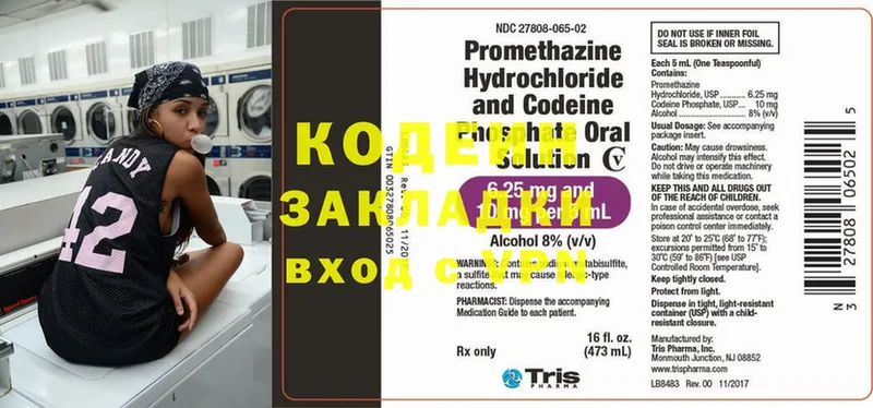 где продают наркотики  Новосиль  кракен ТОР  Кодеин Purple Drank 