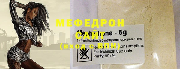 MDMA Богданович