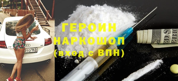 MDMA Богданович