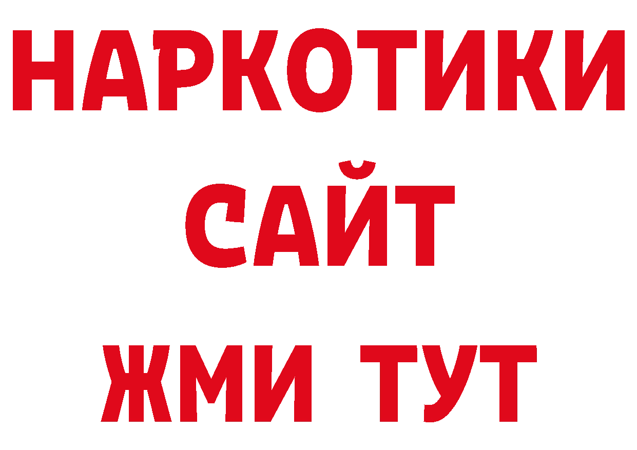 Бутират бутандиол зеркало дарк нет ОМГ ОМГ Новосиль